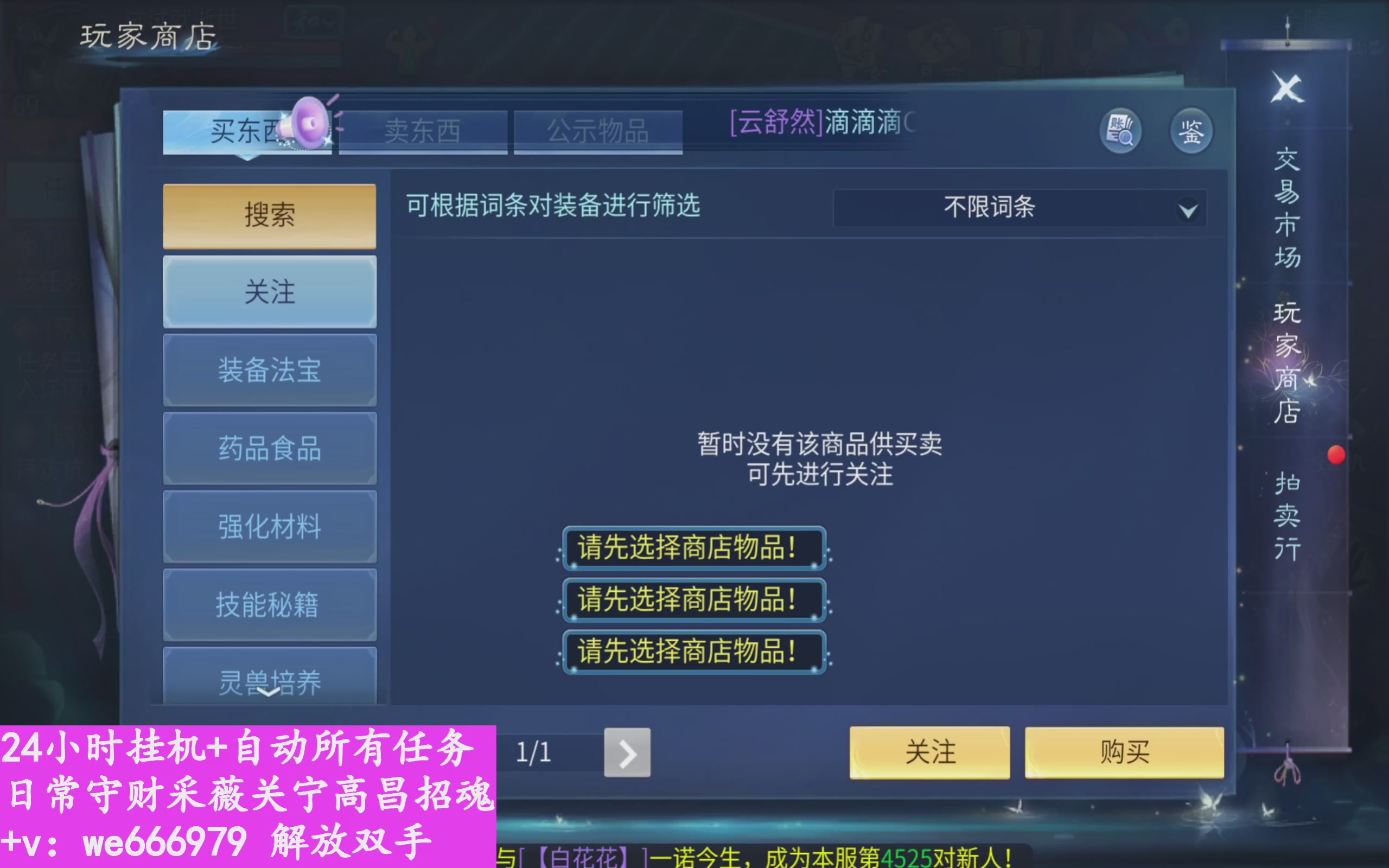 24小时挂机+自己任务