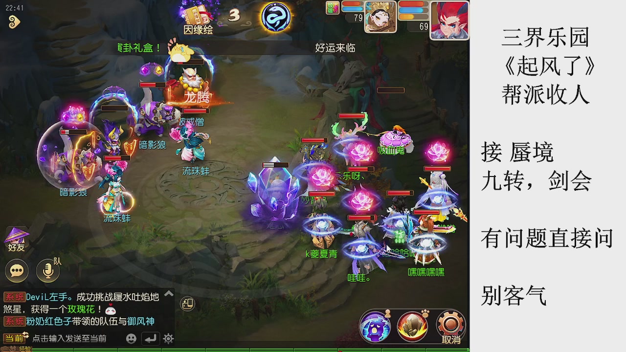 来来来，一起唠唠嗑