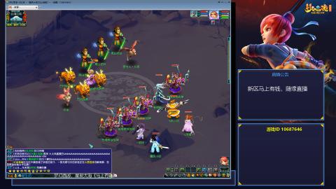 星辰大海《马上有钱》，单开玩家