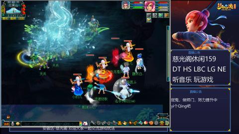 慈光阁天启佛系