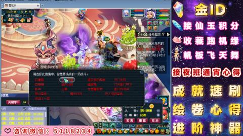 成就●心得●积分●进阶●神器●金ID