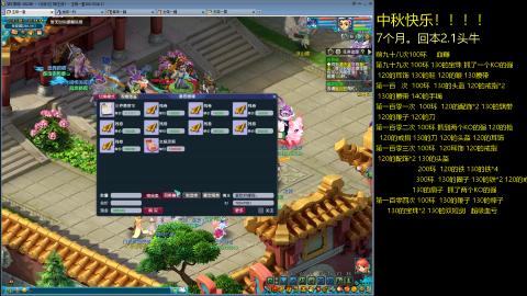 135飞升跑环平民的选择