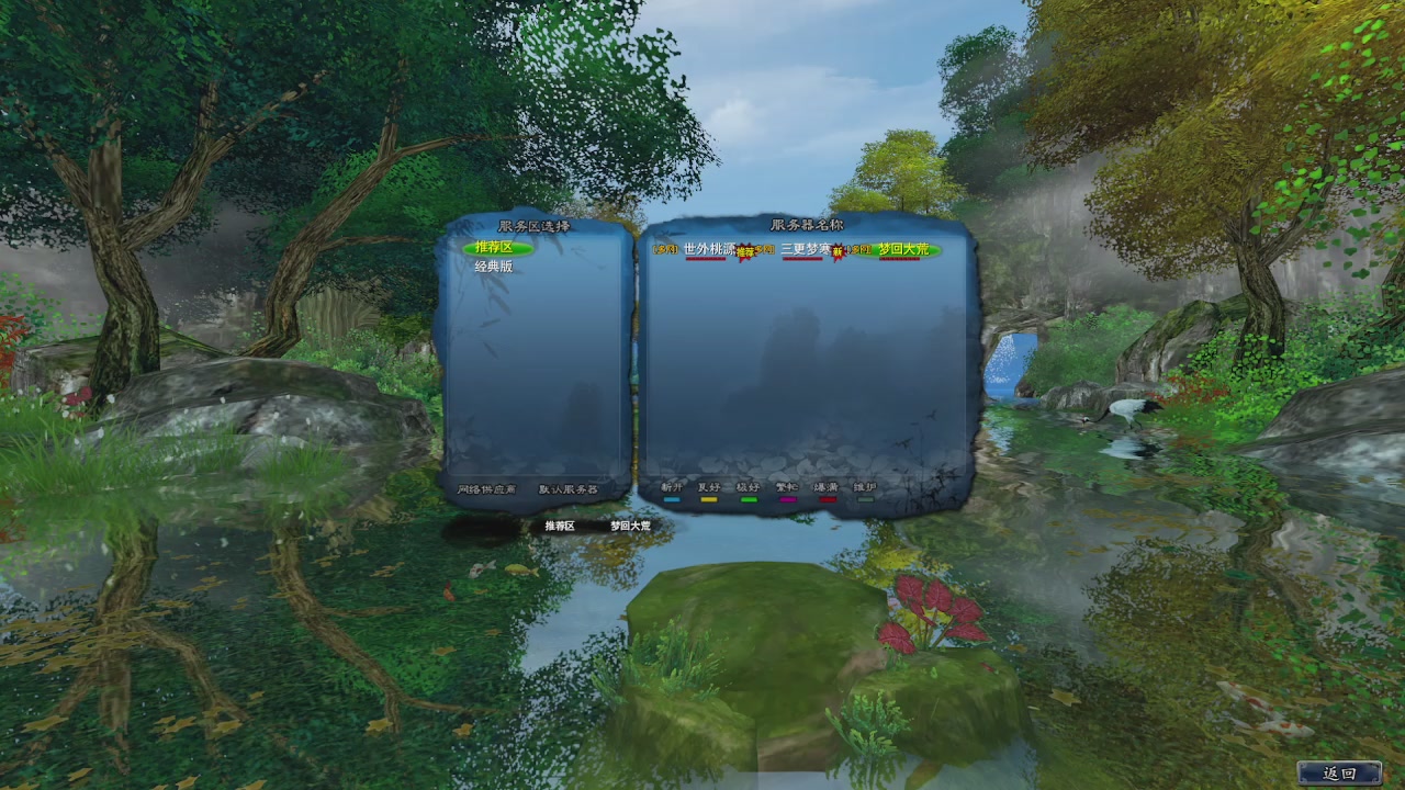 赛季服万人势力战