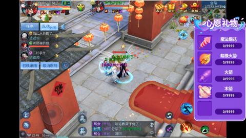 接明星赛 托管首席宗师比武