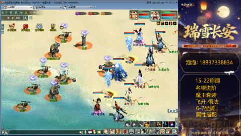 新区15-22杀称组号