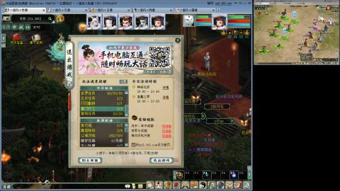 红颜全敏魅惑双盘详细攻略