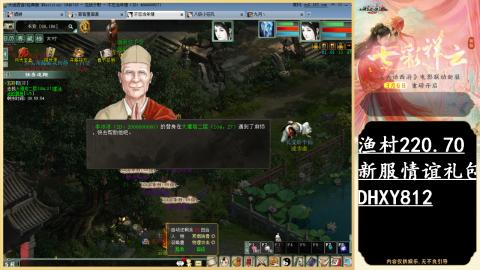 玩着大话听着歌