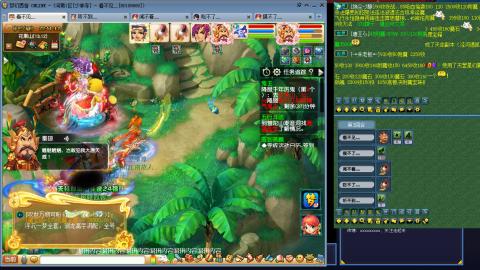 凌波3法的成长之路