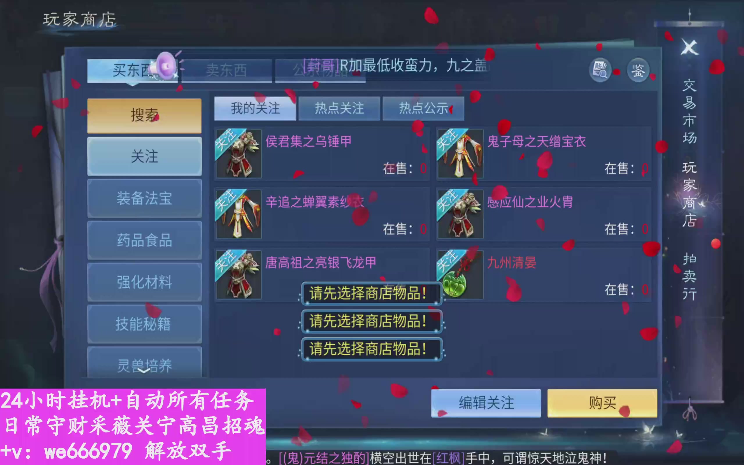 24小时挂机+自己任务