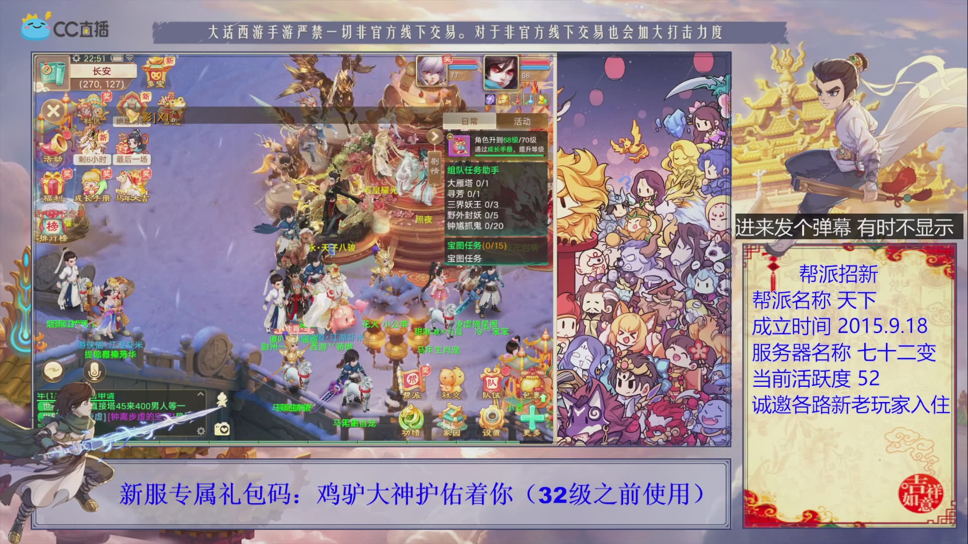 夜晚的声音会发光~