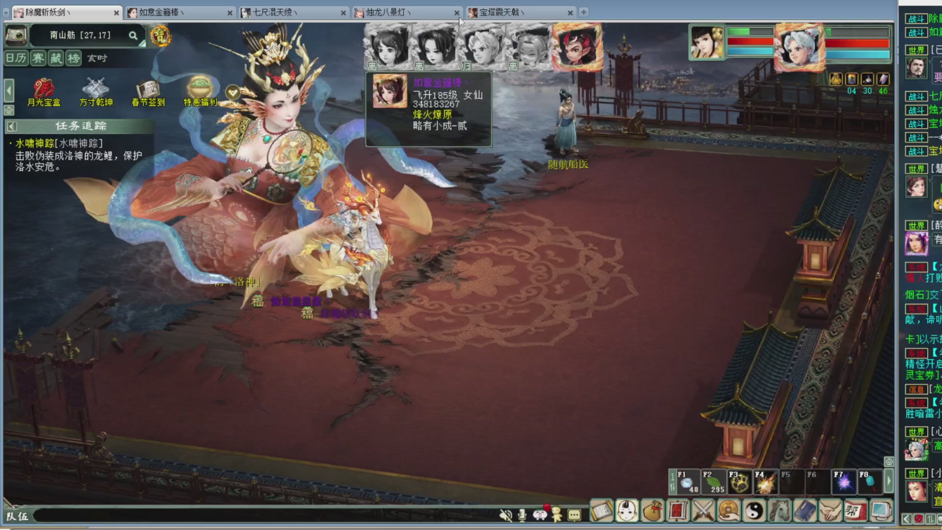 估价，搭配，调整，杀狂暴~