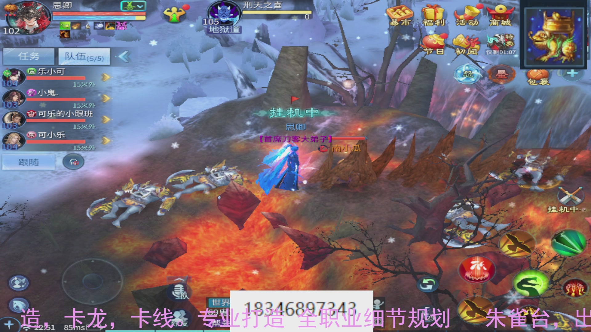 需要托管么？倩女最敬业主播