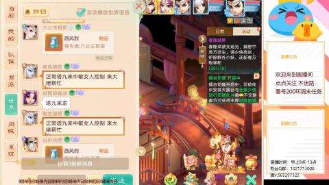 新服生肖马，挖马币换新大活动