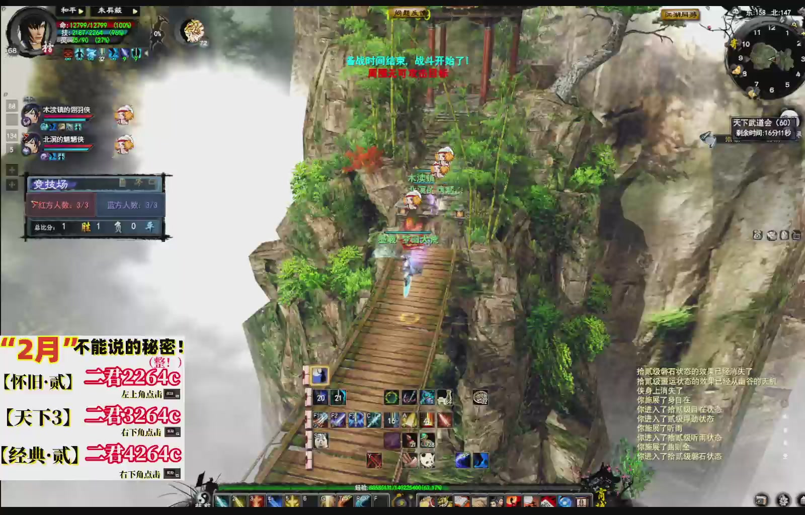 1.9——天下贰经典版！三端互通！