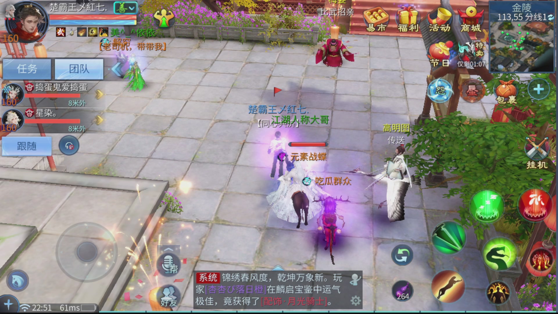 接全职业打造/接全职业托管/漠北/接新区