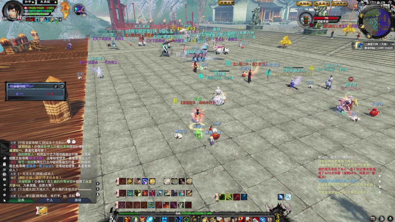 赛季服万人势力战