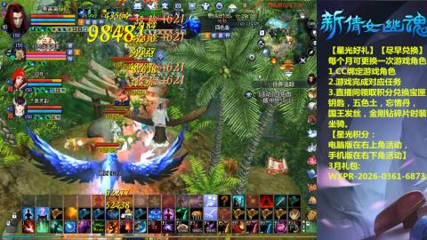 能绑定下星光吗？636幸运日常、守财