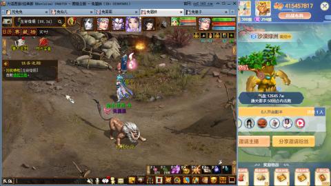 瀞瀞种树的小阿姨~~