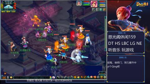 慈光阁天启佛系