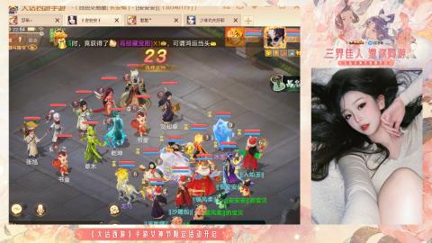 接挖宝接所有资源