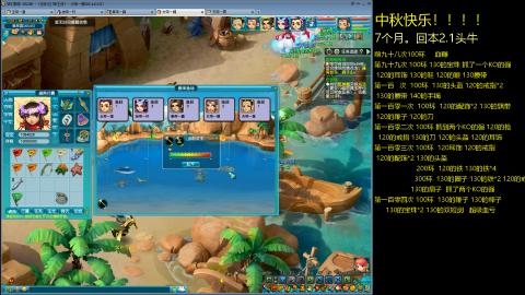 135飞升跑环平民的选择