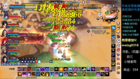 接沉渊/天师/集影