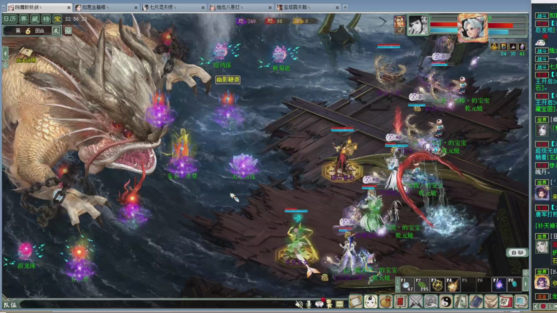 估价，搭配，调整，杀狂暴~