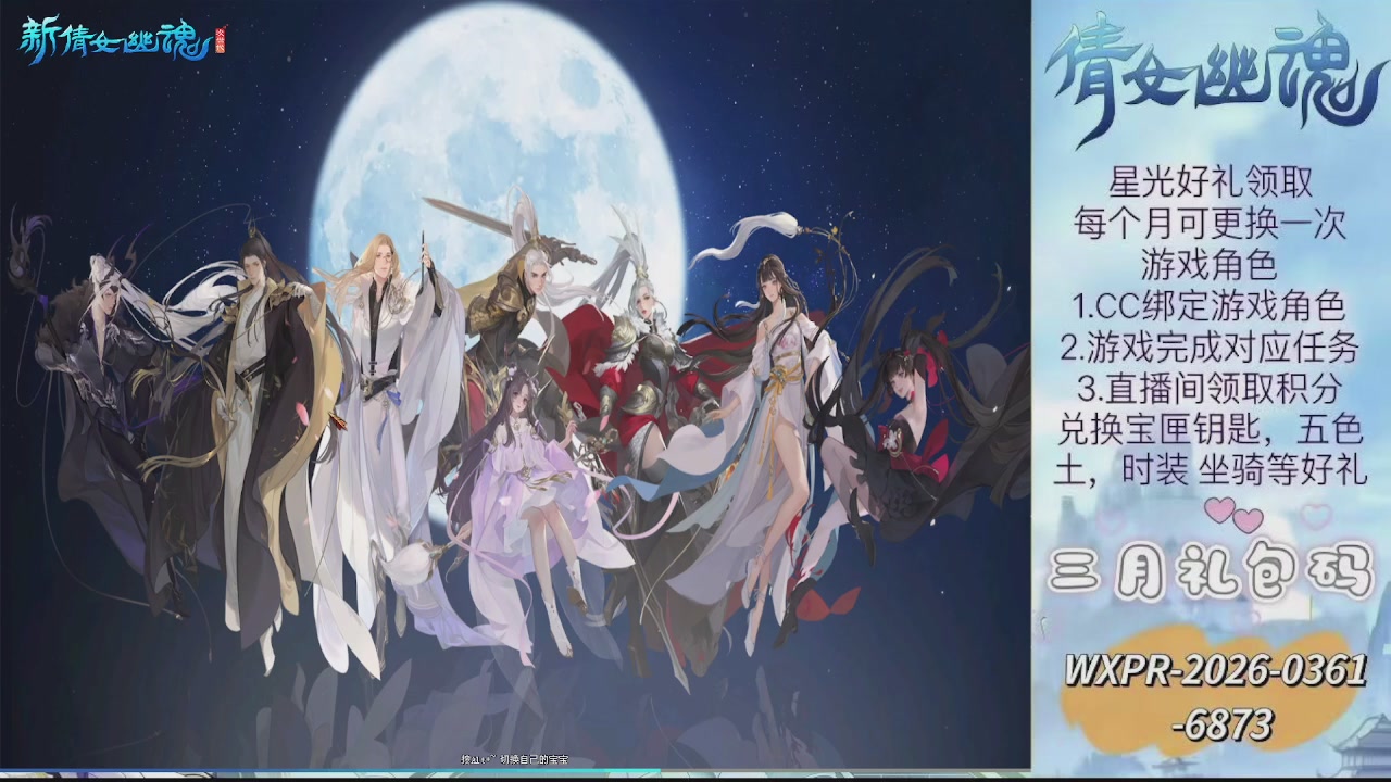 求绑星光  十分感谢