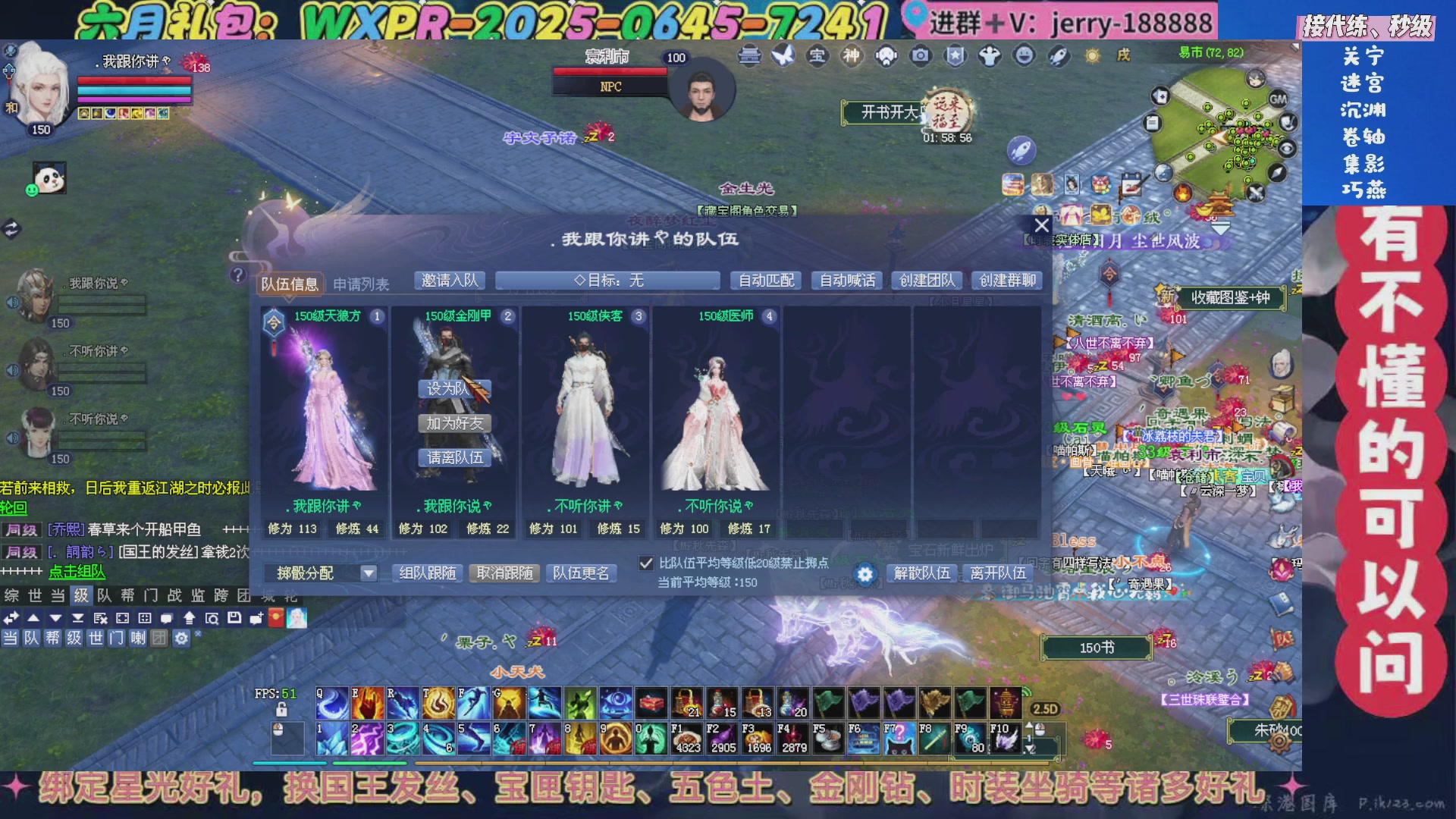 绑定星光领取好礼（天命归来）