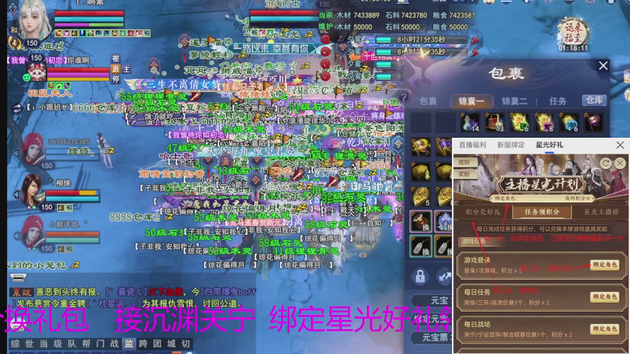 随缘互动，佛系