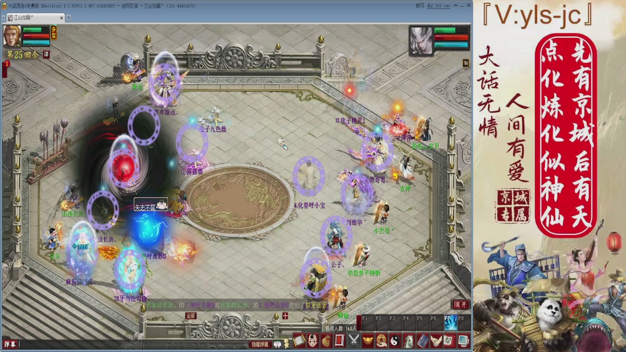 客官，里面有座里面请。