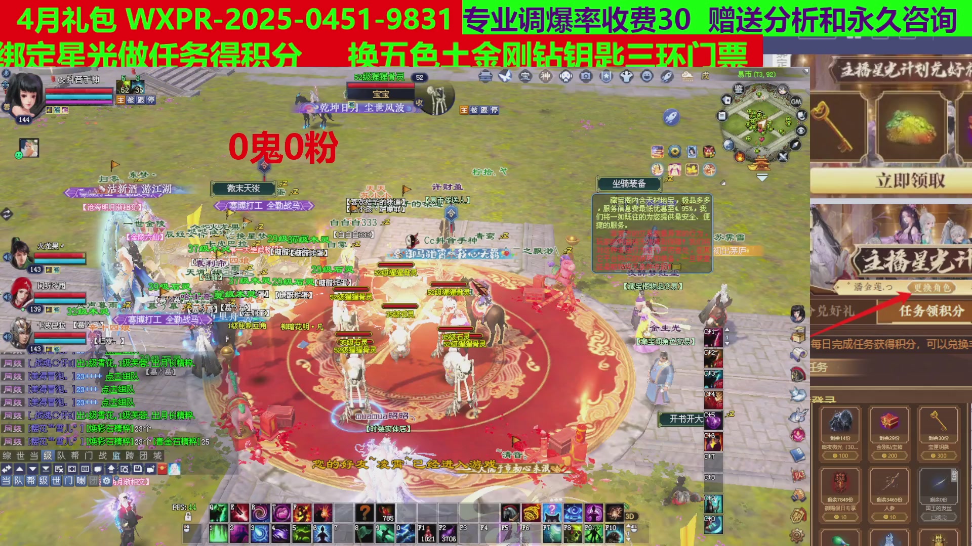 每天16小时地狱海画扇500幸运