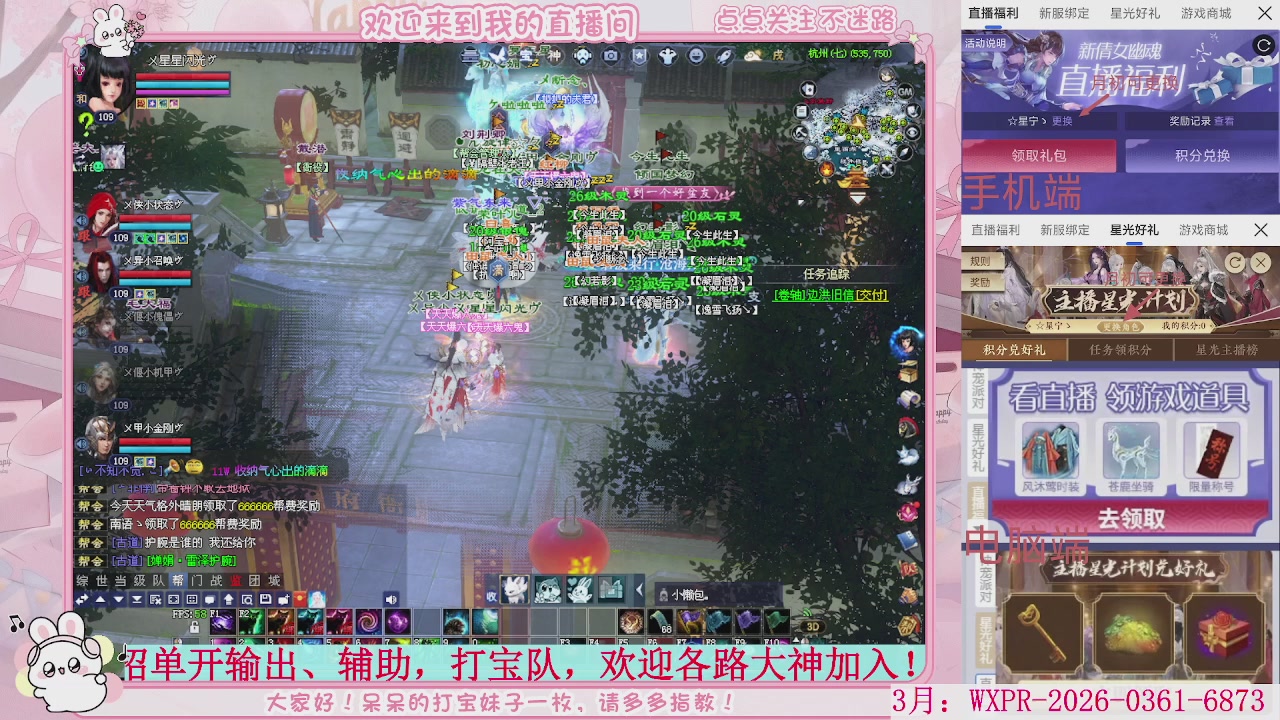 新大区 冲鸭！！！