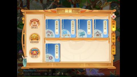 扶我起来 我还能播