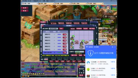 初遇长安1314--慢慢玩