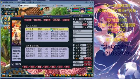 3W通杀129的日常生活