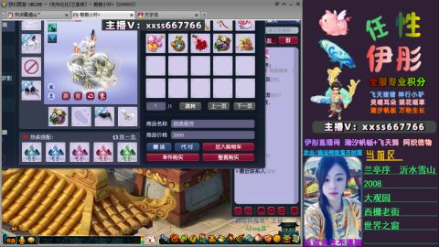 全服帮换帆板飞天舞飘带合鸣施法特效等积分