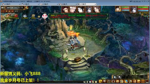 一马当先春节区整！整！整！