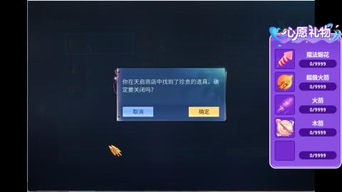 接明星赛 托管首席宗师比武