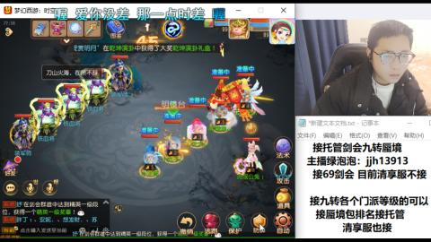 第一天直播感谢关注