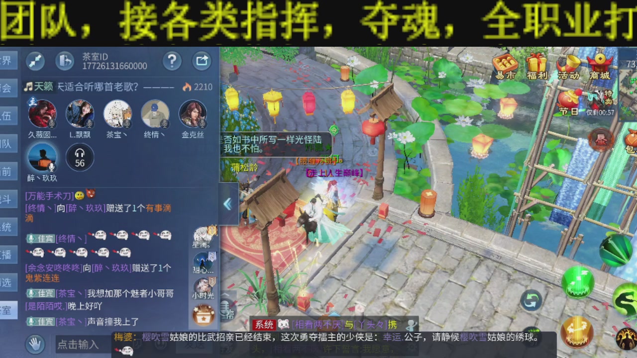 新大区干架！激情每一天