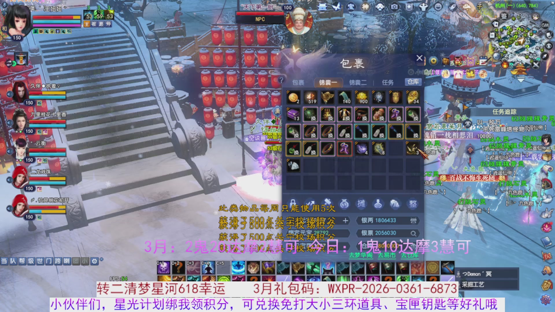 星光绑我 快来快来