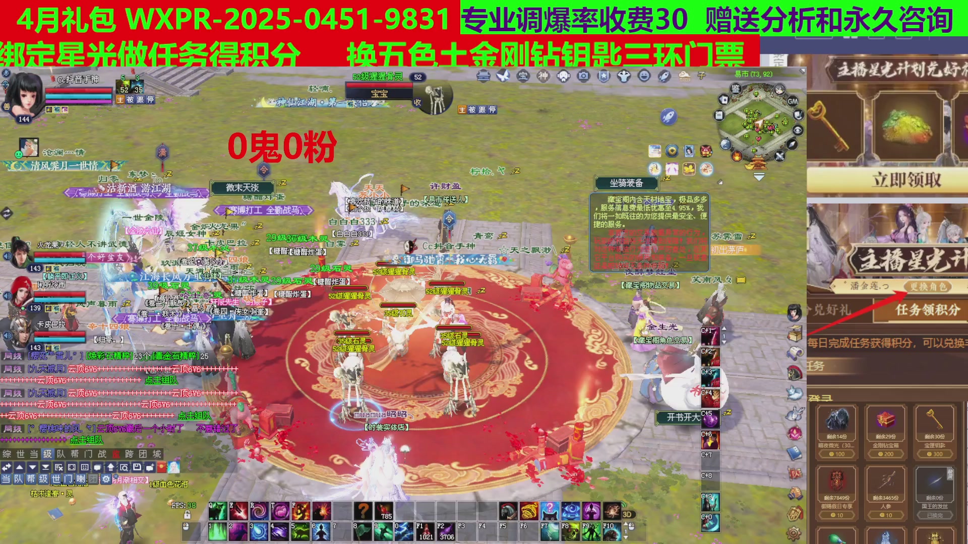 每天16小时地狱海画扇500幸运