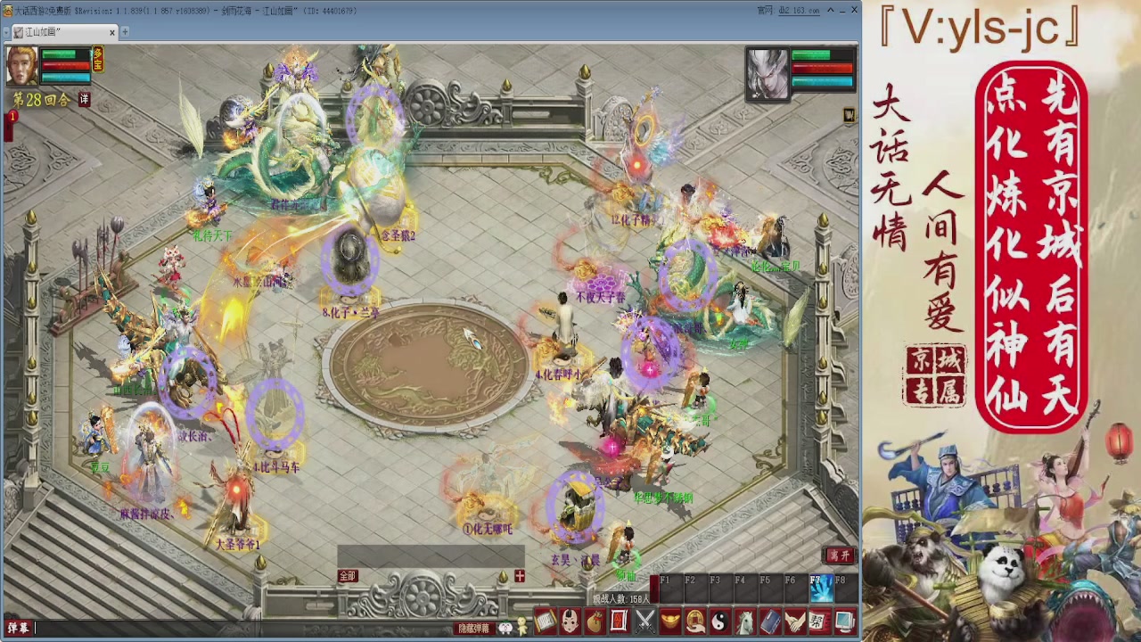 客官，里面有座里面请。