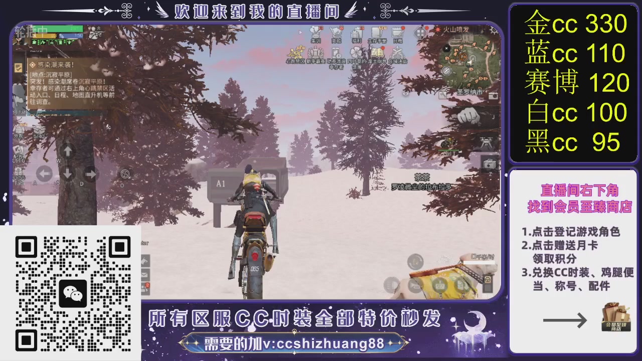 你什么登西的轮播