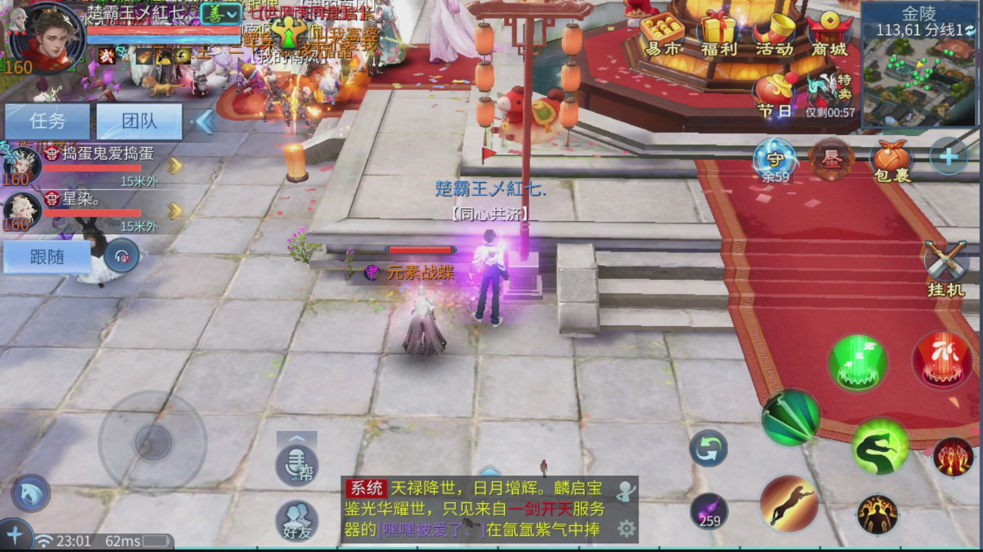 接全职业打造/接全职业托管/漠北/接新区