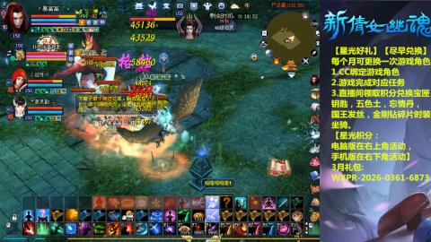 能绑定下星光吗？636幸运日常、守财