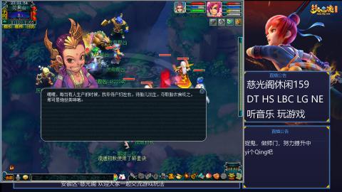 慈光阁天启佛系