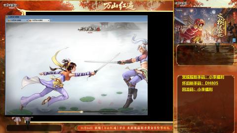 请你开心一点！