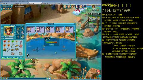 135飞升跑环平民的选择